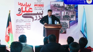 نشست علمی “۲۶ دلو در افغانستان؛ بررسی علل و پیامدها”