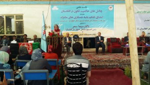 نشست علمی «چالش‌های حاکمیت قانون در افغانستان همراه با امضاء تفاهم‌نامه همکاری میان مؤسسه تحصیلات عالی بامیکا با کمسیون مستقل حقوق بشر»